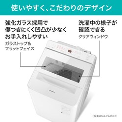 sayuri ✨設置まで❗️panasonic 10キロ　NA-FA10K2 概要 全自動洗濯機 NA-FA10K2 | 洗濯機・衣類乾燥機 | Panasonic