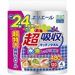 エリエール キッチンペーパー 超吸収 キッチンタオル 120カット×4ロール 2.4倍巻き
