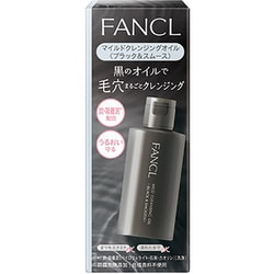 ヨドバシ.com - ファンケル FANCL マイルドクレンジングオイル