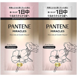 パンテーンミラクルズ 無添加＆ジェントルリペア トライアルサシェ 10g+10g [トライアル シャンプー トリートメント]