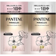 パンテーンミラクルズ 無添加＆ジェントルリペア トライアルサシェ 10g+10g [トライアル シャンプー トリートメント]