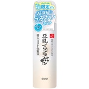 限定 なめらか本舗 マイクロミスト化粧水 NC ミニ 50g