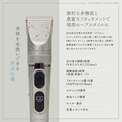 ヨドバシ.com - マクロス ラシィル ウォータープルーフヘアクリッパー IPX5防水仕様 MEBM-68 通販【全品無料配達】