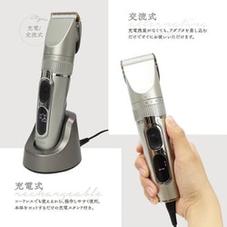 ヨドバシ.com - マクロス ラシィル ウォータープルーフヘアクリッパー IPX5防水仕様 MEBM-68 通販【全品無料配達】