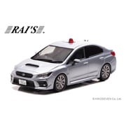 H7431906 スバル WRX S4 2.0GT Eye Sight VAG 2019 埼玉県警察高速道路交通警察隊車両 覆面 銀 [ダイキャストミニカー]