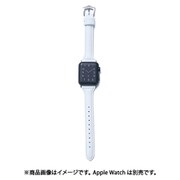 ESP15024-WH [Apple Watch 38～41mm用 スタイリッシュPUレザーバンド ホワイト]