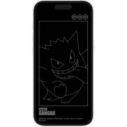 POKE-821B [iPhone 14 Pro用 ガラススクリーンプロテクター ゲンガー]
