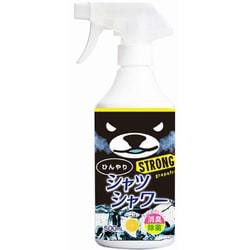 衣類用スプレー 極冷感&消臭・除菌 ひんやりシャツシャワー ストロング グレープフルーツの香り 500ml