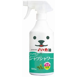 ひんやりシャツシャワー 北見ハッカの香り 500ml [衣類用スプレー 涼感&消臭・除菌]