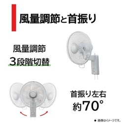 TOSHIBA 壁掛け扇風機 TF-30HK26 【要 プロフ・概要欄確認】 Amazon | 東芝 壁掛扇風機 TF-30HK26 (H) 7枚羽 風量調節 首振り