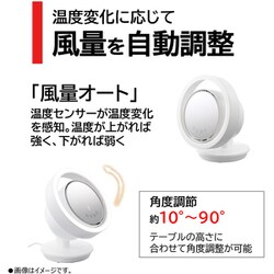 東芝 TOSHIBA LEDミラー付き DC 卓上扇風機 TF14DT26 東芝(TOSHIBA) TF-14DT26-W(ホワイト) LEDミラー付き14cm DC