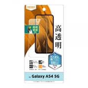 Galaxy A54 5G フィルム 指紋防止 光沢 抗菌・抗ウイルス 指紋認証対応 RT-GA54F/A1