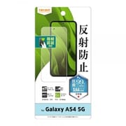 Galaxy A54 5G フィルム 指紋防止 反射防止 抗菌・抗ウイルス 指紋認証対応 RT-GA54F/B1