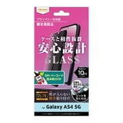 Galaxy A54 5G ガラスフィルム 防埃 10H 180° 覗き見防止 RT-GA54F/BSPG