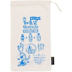 スタッフサック キャンプの知恵袋 スタッフバッグ Sサイズ BM-490