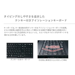 ヨドバシ.com - NEC エヌイーシー PC-VKH48DCFMB8BSEZZY [ノート