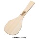 檜 宮島杓子 30cm BSY6401