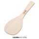 檜 宮島杓子 33cm BSY6402