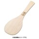 檜 宮島杓子 36cm BSY6403