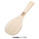 檜 宮島杓子 39cm BSY6404