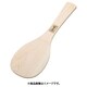 檜 宮島杓子 42cm BSY6405