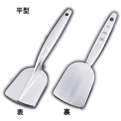 TKG 18-8 肉タタキ 平型 BNKE401