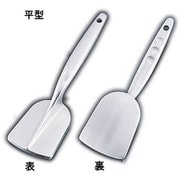 BNKE401 [TKG 18-8 肉タタキ 平型]