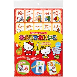 ヨドバシ.com - 銀鳥産業 おもちゃ おふろでおけいこ ハロー