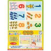 お風呂 知育 おふろでおけいこ すうじ 101-082