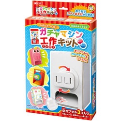 ヨドバシ.com - 銀鳥産業 719-070 [おもちゃ 工作キット ガチャ ヨドバシ.com - 銀鳥産業 719-070 [おもちゃ 工作キット ガチャ