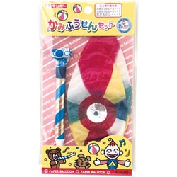 305-310 [おもちゃ 風船 紙風船セット]