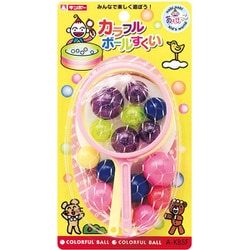 012-020 [おもちゃ カラフルボールすくい]