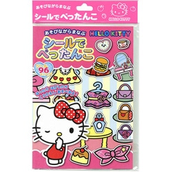 激レア❣️新品未開封❗️ご当地キティ埼玉 埼玉高坂SA たかさか2008 ご当地キティ さいたま たかさか ご当地キティ 埼玉高坂SA限定