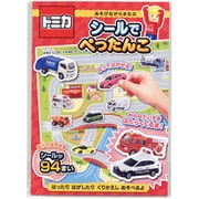 369-095 [おもちゃ トミカ シールでぺったんこ]