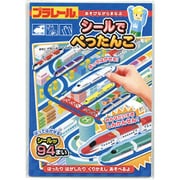 369-096 [おもちゃ プラレール シールでぺったんこ]