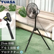 インテリアファン YAS-255C（K）