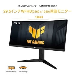 ヨドバシ.com - エイスース ASUS ASUS ゲーミングモニター TUF Gaming ...