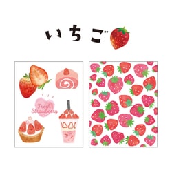 【いちご】2枚セット ヨドバシ.com - クツワ フルーツかみせっけん いちご PT204A