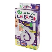 にょろへびのしゃぼんだま PS053