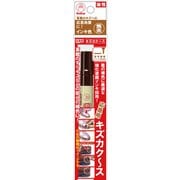 SH5P-T18 [キズカク～ス 中字 パック 焦茶]