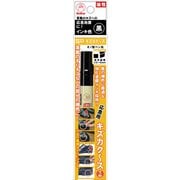SH55PT1 [キズカク～ス オノ型 パック 黒]