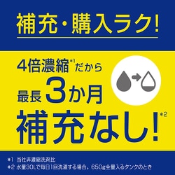 ヨドバシ.com - アタック アタックZERO 自動投入専用 お試しサイズ