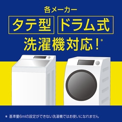 ヨドバシ.com - アタック アタックZERO 自動投入専用 お試し