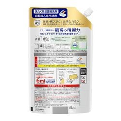 最終値下　アタックゼロ　自動投入専用　詰替　650g✕6ケ ヨドバシ.com - アタック アタックZERO 自動投入専用 つめかえ用