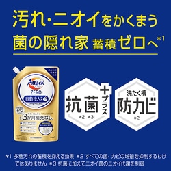最終値下　アタックZERO 自動投入専用　計25点　27ヶ月分　5930g Amazon | アタックZERO 自動投入 洗濯洗剤 自動投入専用処方でお