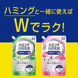 ヨドバシ.com - アタック アタックZERO 自動投入専用 大容量 650g