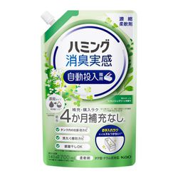 ハミング消臭実感 自動投入専用 リフレッシュグリーンの香り 大容量 700ml [柔軟剤]