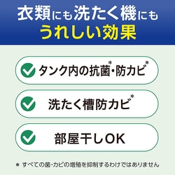 ヨドバシ.com - ハミング ハミング消臭実感 自動投入専用 リフレッシュ