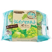 長野県産シャインマスカットゼリー 4個入（68g×4） [加工食品]
