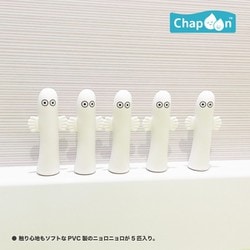 ● ニョロニョロ Amazon | ハシートップイン(Hashy TOPIN) ムーミン お風呂玩具